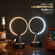 led酒吧充电台灯创意定制logo个性桌灯ktv餐厅，清吧装饰吧台小夜灯
