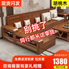 胡桃木实木沙发客厅小户型新中式，纯实木沙发，现代简约原木储物家具