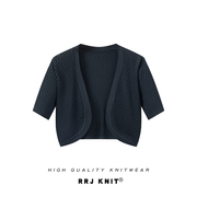 rrjknit2023夏季薄款防晒披肩短款黑色短袖外套，修身型沙滩防晒衣