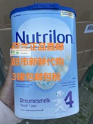 包税直邮-进口nutrilon荷兰牛栏4段婴儿牛奶粉3罐装 新版