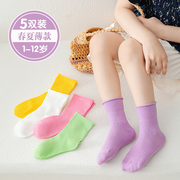 儿童袜子春夏季糖果色纯色，卷边2024素色，百搭男女童中筒袜棉袜