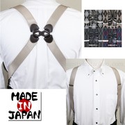 日本猫背式男士商务背带配饰可调节背带袖箍真皮日本制造