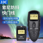 JJC 无线定时快门线遥控器适用索尼A7M3/R3/R4 A7M2/R2 A6100 A6600 A6400 A7SIII A7M4 RX100M7 A1 FX30