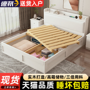 储物实木床高箱双人，简约1米2单人经济型，出租房用箱体1.5m床架白色