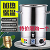 不锈钢电热烧水桶商用大容量，加热保温一体热水桶煮茶药汤桶开水桶