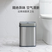 网易严选智能感应电动垃圾桶全自动带盖家用客厅，厨房垃圾筒大容量