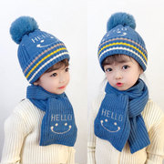 儿童帽子围巾两件套装秋冬韩版笑脸毛球针织帽防风保暖毛线帽