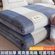 珊瑚牛奶绒毯子毛毯冬季加厚盖毯冬天加绒床，单人午睡床垫子床上用