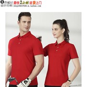 CY6008纯红色T恤衫纯色经典源头有童装版儿童保罗衫校服