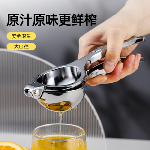 手动柠檬夹子挤柠檬汁压汁器手压榨汁器榨汁机榨汁夹工具商用神器