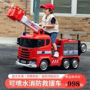 高档儿童电动可坐人工程车消防车，四驱动带遥控摇摆亲子推车遛娃童