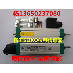 seiko位移传感器，ktc-375mm注塑机电子尺压铸机，木工机电阻尺