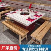 朱光玉贤合庄市井网格大理石火锅，桌子电磁炉一体无烟串串餐馆桌椅