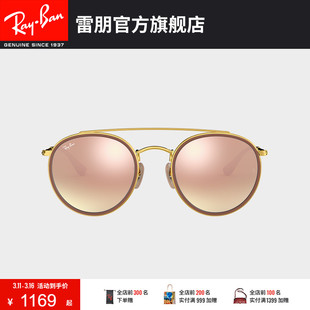 rayban雷朋太阳镜男女款，圆形复古渐变彩膜反光墨镜0rb3647n