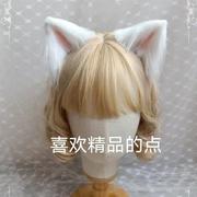 猫耳朵头饰cosplay可爱毛绒猫咪，兽耳发箍可拆卸手工，猫娘女仆发夹#