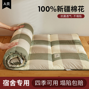 床垫软垫大学生宿舍单人90X190cm上下铺0.9m床褥子垫被棉花1.2米1