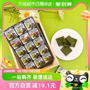 日本进口松尾抹茶曲奇饼干巧克力30粒装休闲零食（代可可脂）