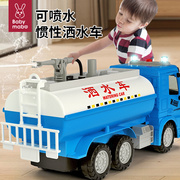 儿L童洒水车玩具男孩超大仿真会喷水环卫工程车玩具车模型宝宝2岁