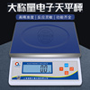 上海浦春js电子天平电子称，6kg10kg15kg20kg0.1计重计数称