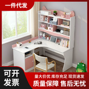 卧室现代简约学生女孩粉色儿童房，书桌书柜组合一体转角书架写字桌