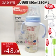 安奈小熊PPSU奶瓶宽口径婴儿新生儿防摔胀气吸管带柄150ml280ML