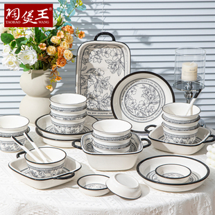 陶煲王法式碗碟套餐轻奢高级陶瓷餐具套装送礼订婚家用菜碗碟