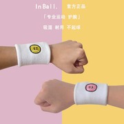 韩国inball护腕网球女学生，健身护手腕运动手环带，男士护手吸汗腕带