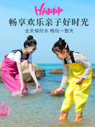 儿童女士玩水连体下水裤幼儿园亲子男女防水衣服赶海装备雨裤沙滩