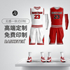 篮客潮流篮球服 队服套装男定制球衣印字训练服红色比赛球服订制