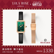 Lola Rose罗拉玫瑰小绿表女士手表女款小众腕表生日礼物