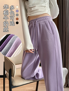 紫色运动裤女春秋款小个子加厚束脚卫裤显瘦冬季加绒休闲裤子