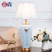 新中式陶瓷台灯客厅卧室床头灯中国风禅意手绘装饰复古温馨全铜灯