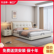 现代猫爪皮床1.8米主卧室双人大床1.5米实木床奶油风婚床床头储物