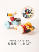 日本进口tublock管道积木玩具28块交通工具汽车赛车儿童益智礼物