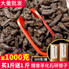 买1送1共1000克顶普茶叶云南糯米香茶化石碎银子普洱茶熟茶叶糯香