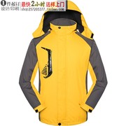 黄色2826一体冲锋衣工作服长袖，加厚保暖外套棉衣劳保服定制印logo
