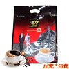 越南g7咖啡，越南中原g7三合一速溶咖啡16g50包800克