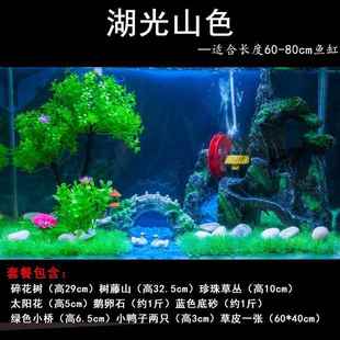 30cm-1.5米鱼缸装饰造景套餐仿真水草水族箱布景假山彩石小桥摆件