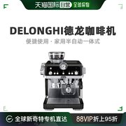 澳大利亚直邮delonghi德龙咖啡机黑色家用半自动一体式ec9335bk