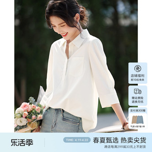 xwi欣未双门襟立体设计感白色衬衫女式通勤简约气质优雅中袖上衣