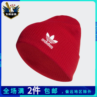 Adidas阿迪达斯三叶草男女针织帽冬季红色运动保暖毛线帽子ED8726