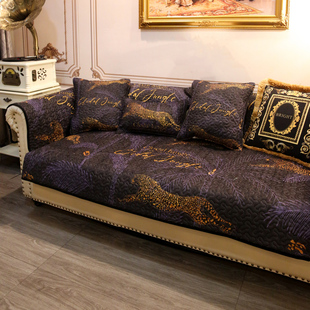 枕西湖欧式黑金轻奢沙发垫四季耐脏耐磨防滑皮沙发组合沙发巾套罩