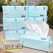 6包日本ito洗脸巾一次性，棉柔巾洁面巾化妆棉，吸水干湿两用抽取式