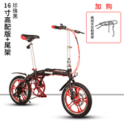 定制皓阳光16寸铝合金折叠自行车一体轮变速超轻便携迷你学生成年