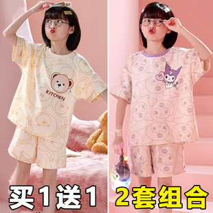 夏季女童睡衣纯棉短袖，薄款儿童两件套装卡通，可爱中大童女孩家居服