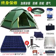3-4人帐篷升级版全自动户外速开加大野营野外露营旅行郊游蒙古包