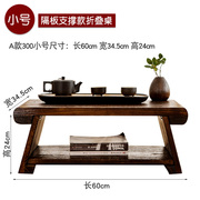 桌子日式茶几实木榻榻米小桌子飘窗小j炕，几茶桌阳台折叠桌茶台