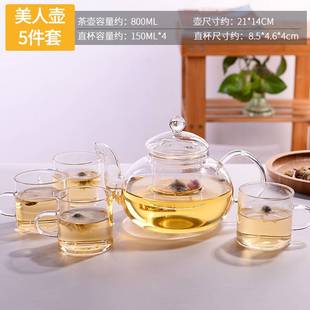 玻璃茶壶耐高温加厚过滤泡茶壶家用耐热单壶花茶壶茶具.烧水壶套