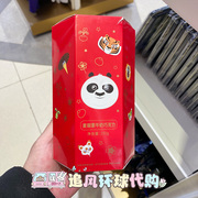 北京环球影城功夫熊猫阿宝麦丽素牛奶巧克力盒装零食纪念