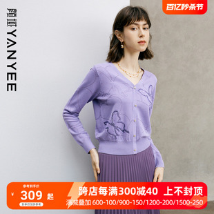 颜域气质时尚针织衫上衣大码女装2024春紫色优雅V领短款外套
